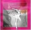 Cd-hoes van Swan Lake